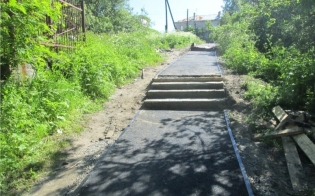 Скатертью дорожка
