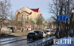 Прогноз погоды на 5 ноября