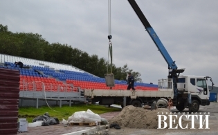 Трибуна в процессе обновления