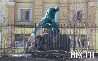 Прогноз погоды на 12 ноября