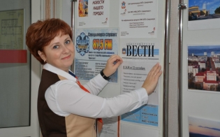 Новости с доставкой