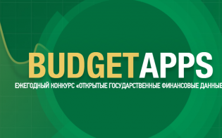 Заполярный «Бюджет для всех»