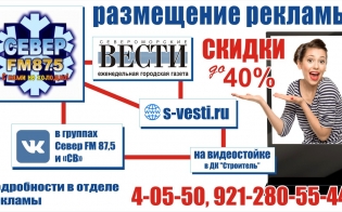 Заяви о себе выгодно