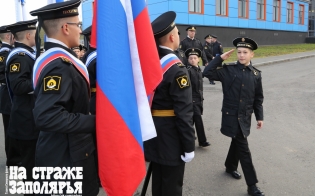 О чем рассказывает "На страже Заполярья"
