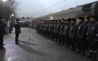 Служебная командировка