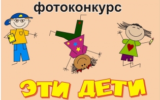 Остался один день!