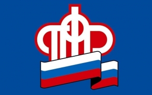 Выплата пенсий в июне