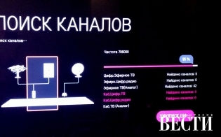 Новый частотный план телеканалов