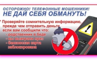 Сводка происшествий