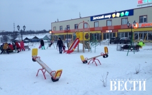 Обновили новую игровую площадку