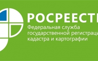 Об услугах Росреестра в сфере кадастрового учета и регистрации прав
