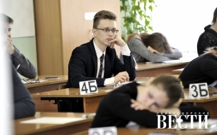 Пересдача завтра
