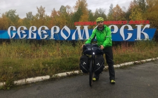 Из Екатеринбурга в Североморск