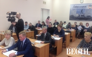 Состоялось очередное заседание Совета депутатов ЗАТО Североморск