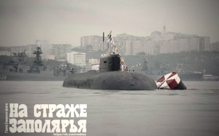 О чём рассказывает "На страже Заполярья"