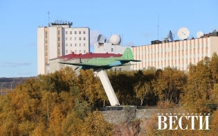Прогноз погоды на 17 сентября