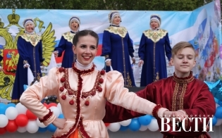Праздничный концерт