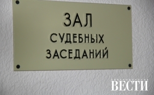 За сбыт наркотиков