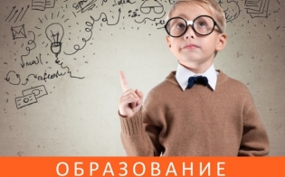 Стипендия одаренным подросткам