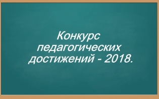 Завтра - последний день голосования
