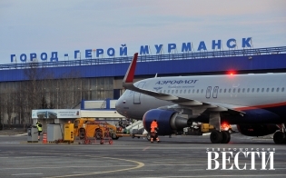 Из-за плохой погоды закрыт аэропорт «Мурманск»