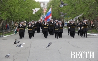 Прогулка с оркестром