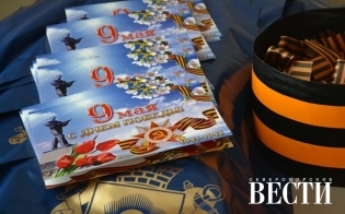 "Встреча-огонёк" для ветеранов