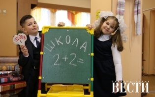 В свежем номере...