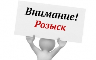 Внимание! Розыск свидетелей ДТП