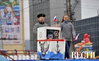 «Семья года» в Североморске