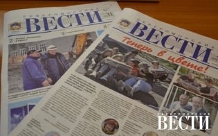 Дорогие читатели, спасибо за поддержку!