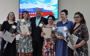 Поздравили с наступающим праздником