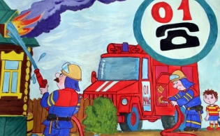 Пожарная сводка