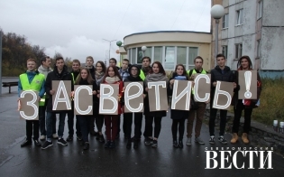 Не будьте невидимками!