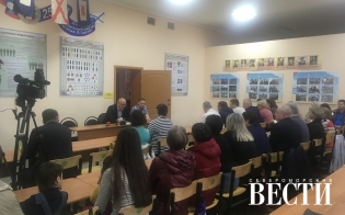 Проследят за домом