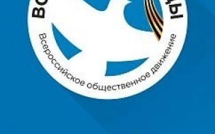 «Волонтеры Победы» определят лучших лидеров