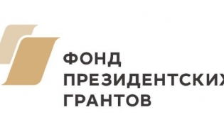 На развитие гражданского общества