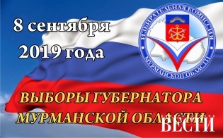 Жеребьевка для платной агитации