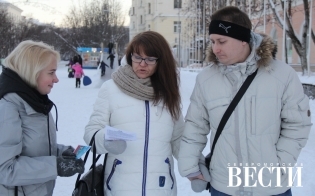 Три дня, чтобы изменить город