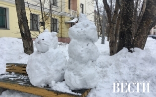 Прогноз погоды на 17 марта