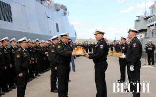 С возвращением!