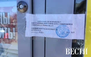 В нарушение правил пожарной безопасности