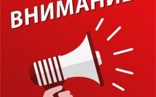 Внимание! Розыск очевидцев!