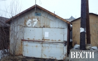 Гаражный вопрос. Продолжение