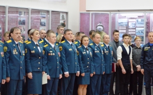 Пожарный спецназ