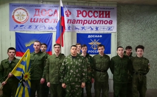 Соревнования военно-патриотических клубов