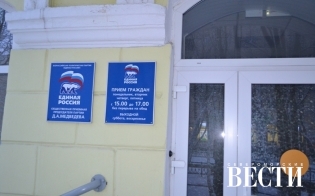Неделя тематических приемов