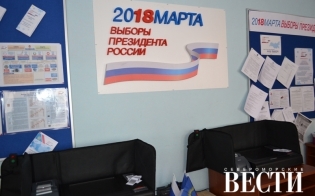 Открылись избирательные участки