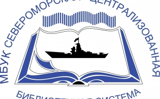 Для знатоков родной истории
