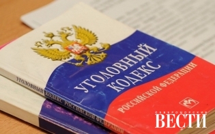 Ответственность за распространение экстремистских материалов